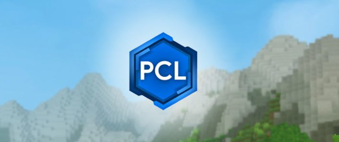 我的世界Minecraft + 樱花Frp内网穿透联机教程